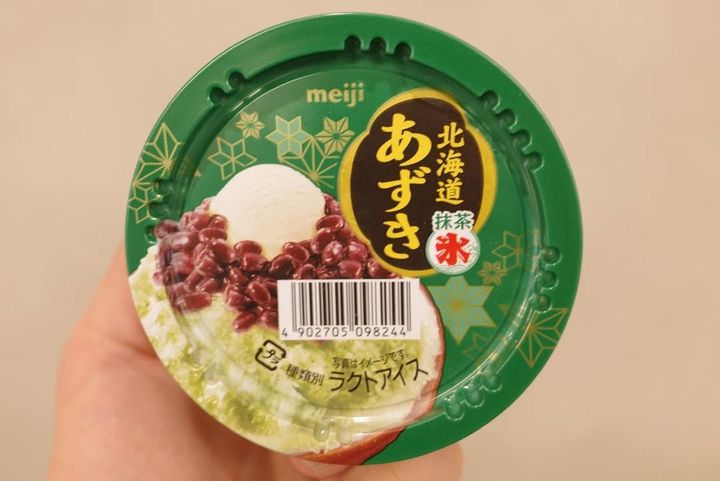 画像4: 出典：Instagram