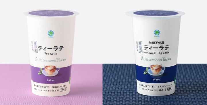 「ティーラテ」210円／「砂糖不使用 ティーラテ」210円