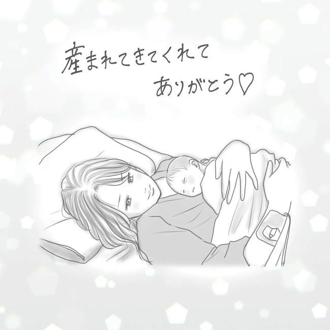 思ってたんと違った出産レポ／Reina