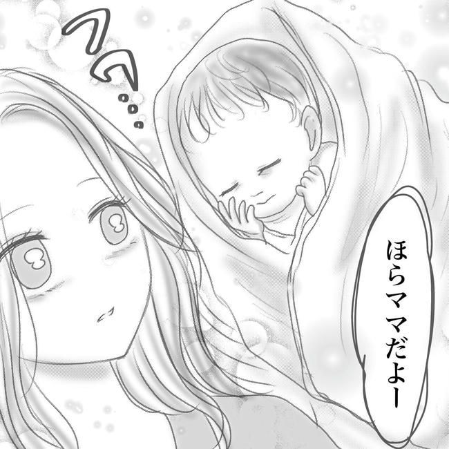 思ってたんと違った出産レポ／Reina