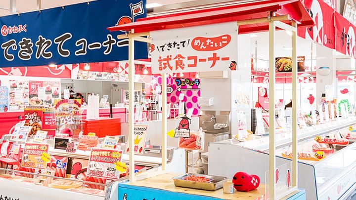 めんたいパーク大洗公式サイトより引用