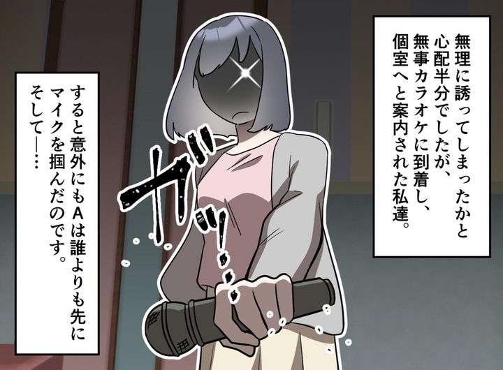 画像3: 「カラオケだけはパス！」