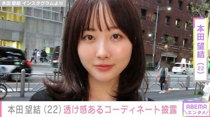 本田望結