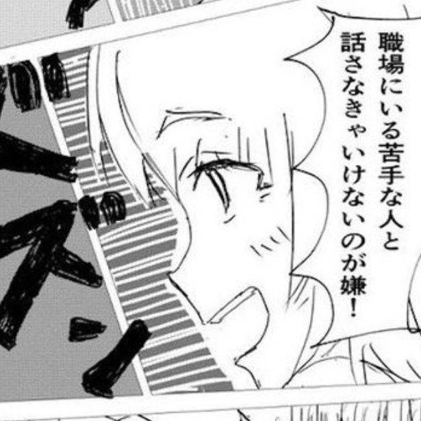 退職代行ヘビーユーザーゆかり 画像提供：かろてん(@carotene4035)