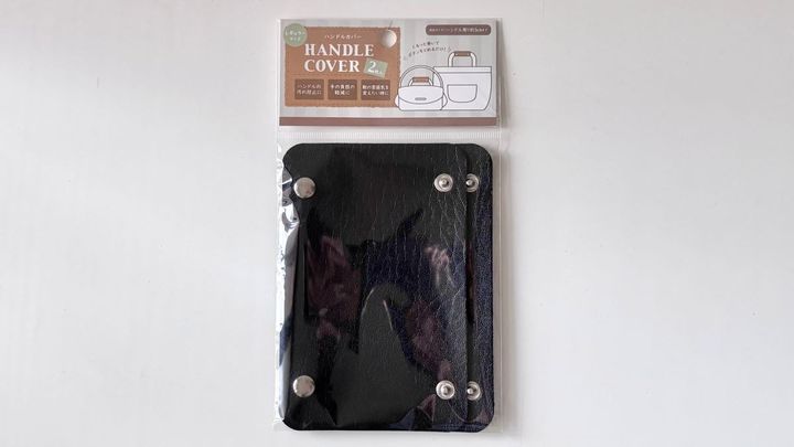 【100均】バッグの持ち手カバーで日焼け止め汚れを防ぐ！ 売り場や付け方も紹介【セリア・キャンドゥ】