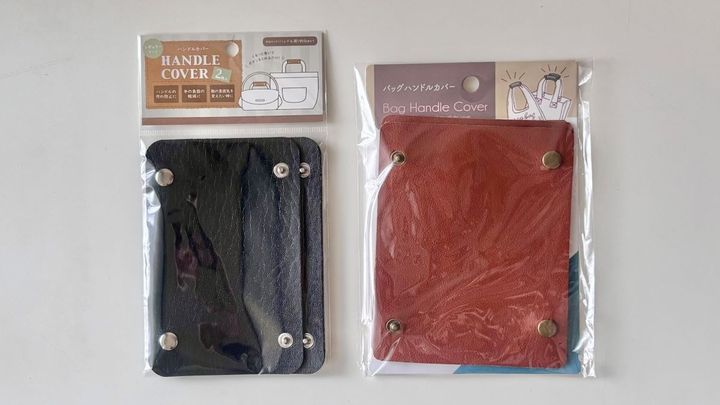 【100均】バッグの持ち手カバーで日焼け止め汚れを防ぐ！ 売り場や付け方も紹介【セリア・キャンドゥ】