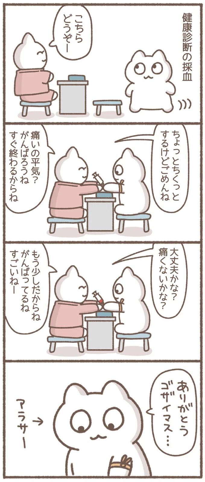 29-01.webp