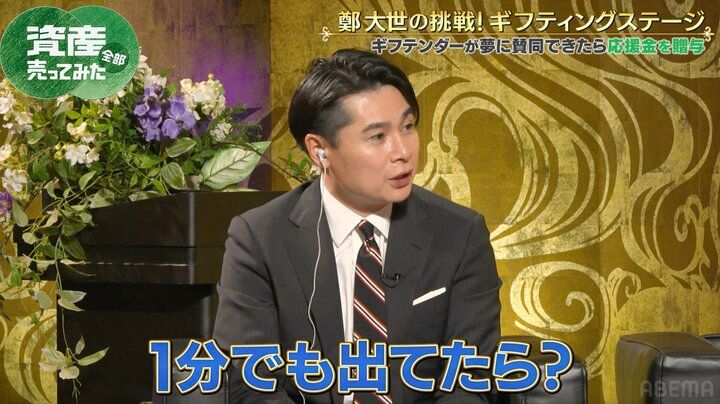 【写真・画像】「年俸480万円でも収入3000万円」 Jリーグの“特別手当”に驚き「1分でも出たら？」 2枚目