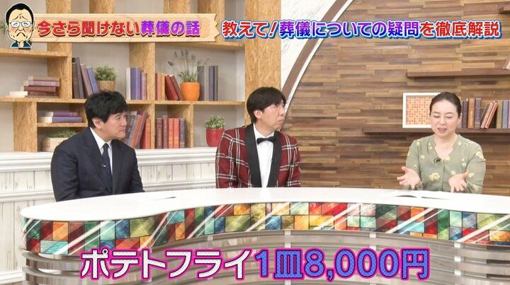 【写真・画像】「ポップコーン代で11万円」 倉田真由美氏の亡き夫・叶井俊太郎さんの葬儀話に専門家も驚き 2枚目
