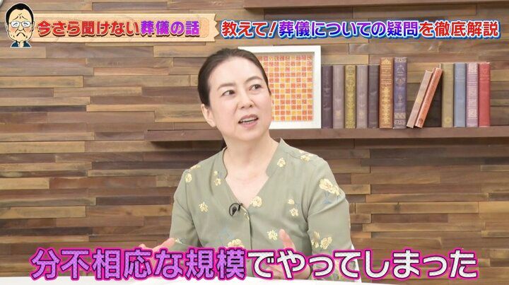 【写真・画像】「ポップコーン代で11万円」 倉田真由美氏の亡き夫・叶井俊太郎さんの葬儀話に専門家も驚き 1枚目