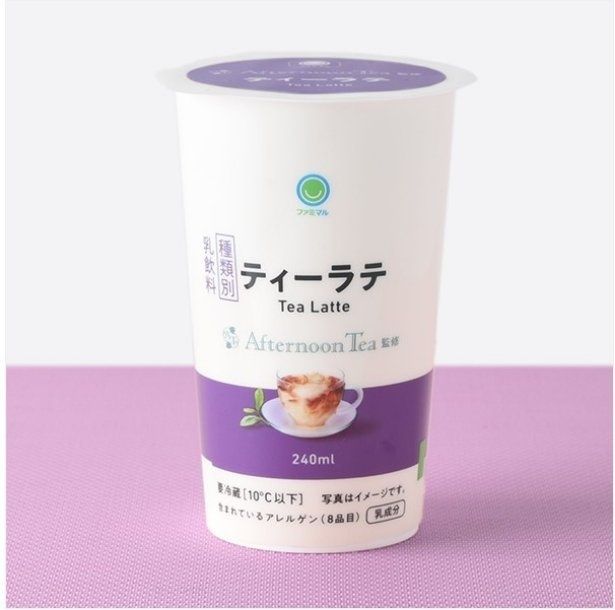 「ティーラテ」(210円)
