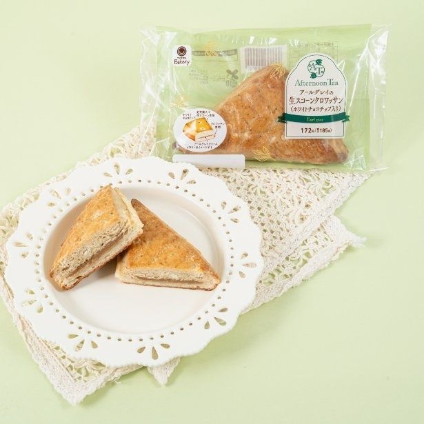 「アールグレイの生スコーンクロワッサン(ホワイトチョコチップ入り)」(185円)