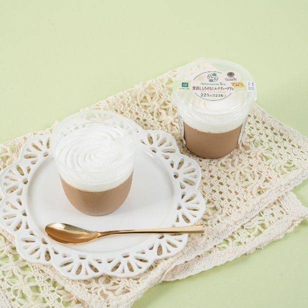 「窯出しとろけるミルクティープリン」(238円)