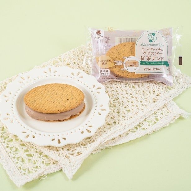 「アールグレイ香るクリスピー紅茶サンド」(298円)