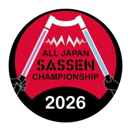 【東京都品川区】SASSEN全国大会の団体戦褒賞品に、西日本トップクラスのブランド米「仁多米」が決定