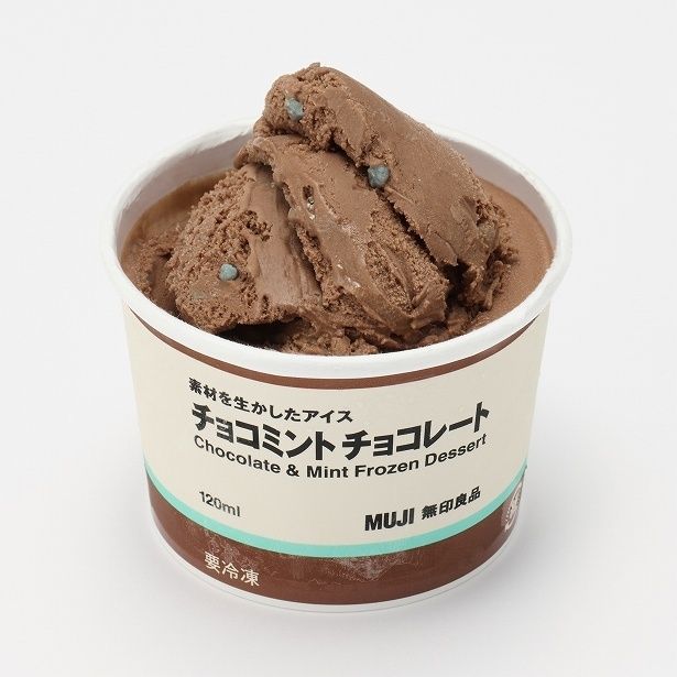 無印良品の「素材を生かしたアイス チョコミント チョコレート」