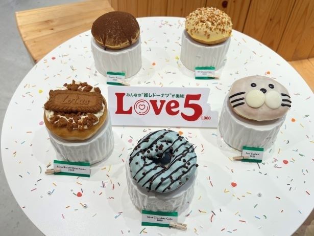 クリスピー・クリーム・ドーナツの「ミント チョコ ケーキ」(手前中央)