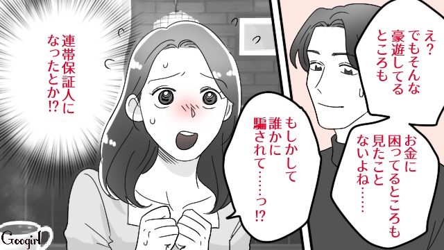 結婚を考えるほど好きだった元カレと再会…奨学金を完済、結婚資金が貯まるまでプロポーズできなかったと告げられた話