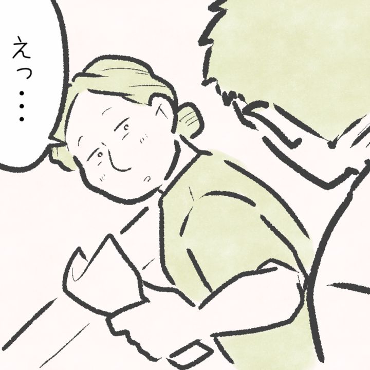 「うちの夫が変わった」リモートワークで在宅時間が増えた夫婦の変化【漫画】