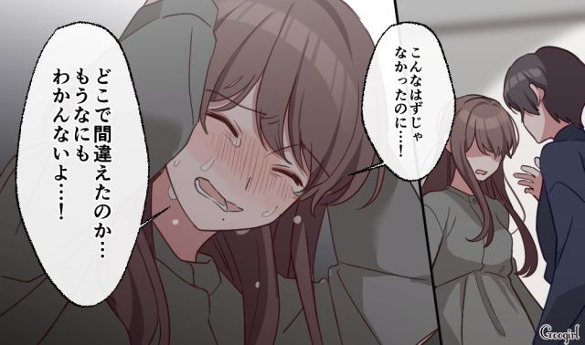 「こんなはずじゃなかったのに…」略奪婚の末に待っていた絶望の結末