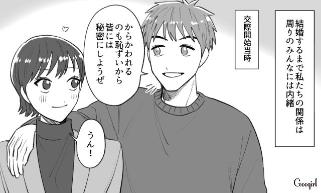 秘密の社内恋愛をするアラサー女性…イケメンで仕事ができる彼氏を「完璧な王子様」だと思った話