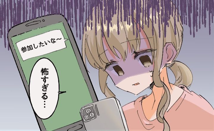 「俺も参加したい」結婚式に招待していない元彼から連絡。後日、彼の母親からも！？