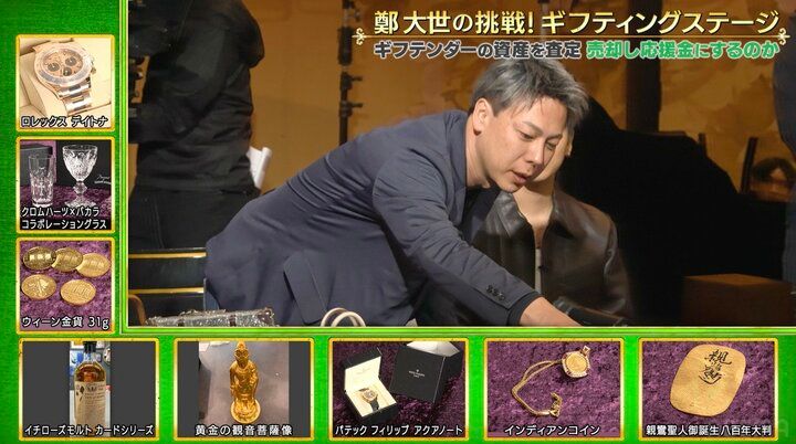 【写真・画像】「当時200万円以上…」 “正規店でも買えない”高級時計に衝撃の査定額 ノブコブ吉村「激アツ！」 2枚目