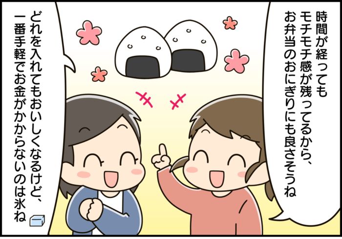 まるで新米！「古いお米」を簡単にふっくら＆もちもちに美味しく炊く裏ワザ