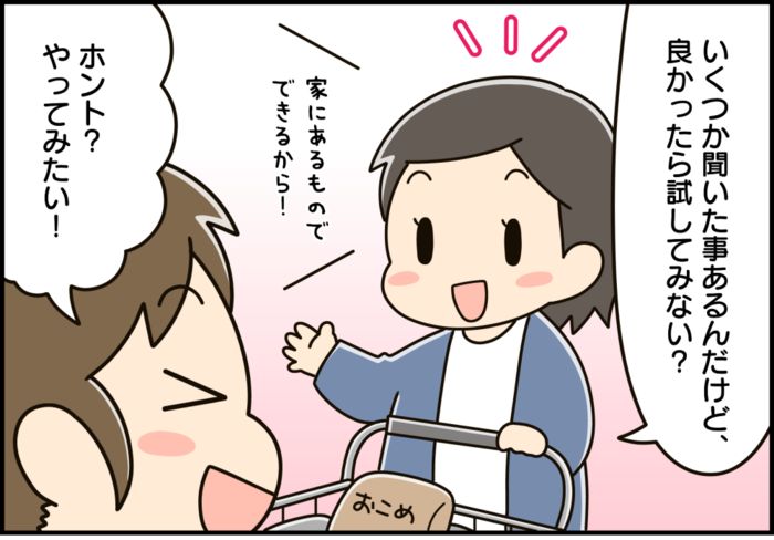 まるで新米！「古いお米」を簡単にふっくら＆もちもちに美味しく炊く裏ワザ