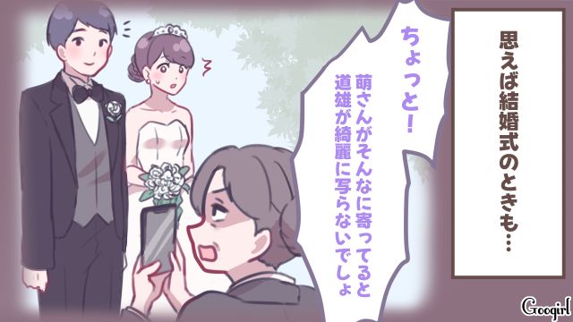 結婚式で嫁を邪魔者扱いし、息子の写真だけ撮った義母…「ちょっと言ってくるよ」見かねたいとこが助けてくれた話 