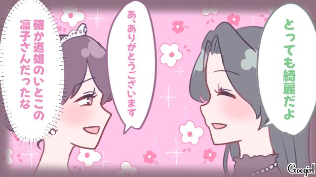 結婚式で嫁を邪魔者扱いし、息子の写真だけ撮った義母…「ちょっと言ってくるよ」見かねたいとこが助けてくれた話 