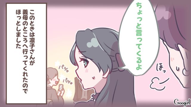 結婚式で嫁を邪魔者扱いし、息子の写真だけ撮った義母…「ちょっと言ってくるよ」見かねたいとこが助けてくれた話 