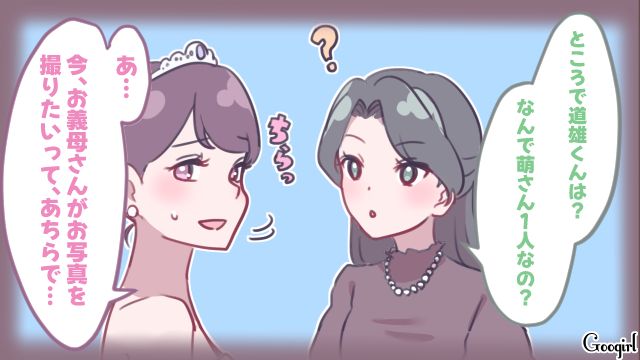 結婚式で嫁を邪魔者扱いし、息子の写真だけ撮った義母…「ちょっと言ってくるよ」見かねたいとこが助けてくれた話 