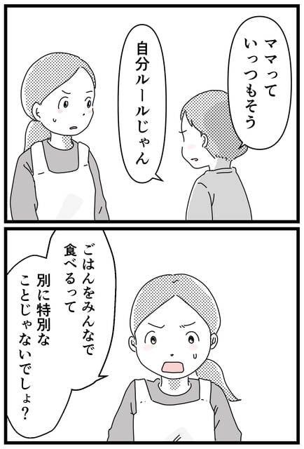  (1688477)