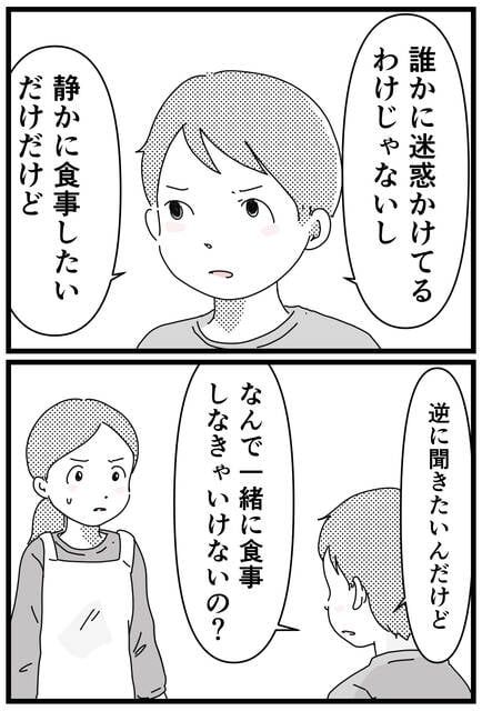  (1688474)