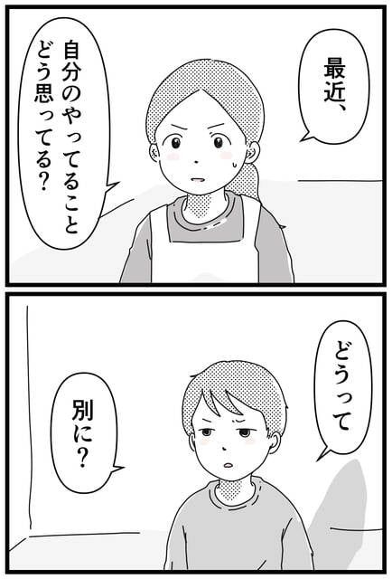  (1688473)