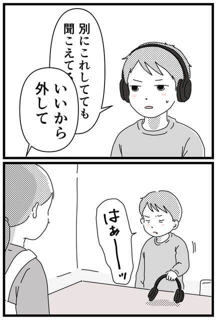  (1688469)