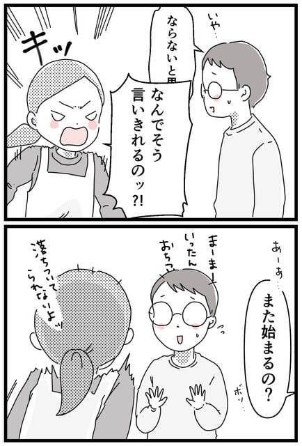  (1688486)