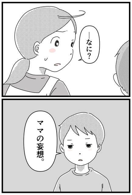  (1688487)