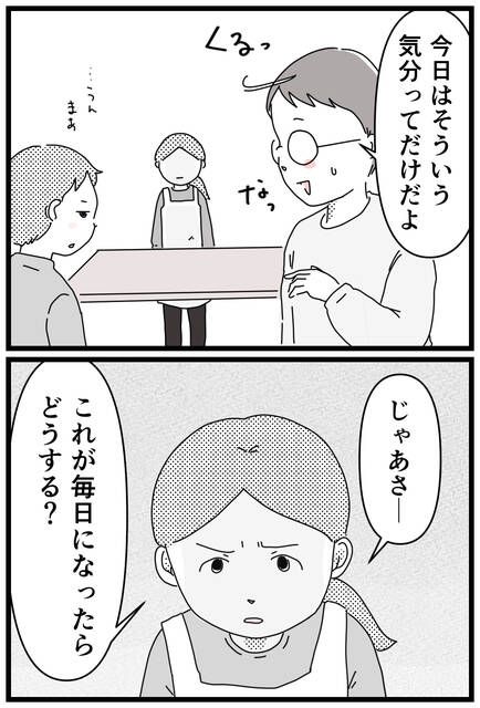  (1688483)
