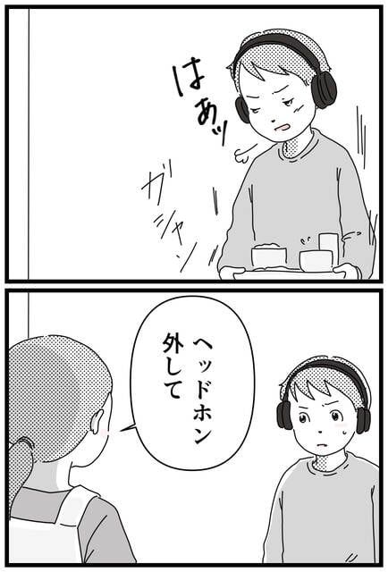  (1688467)