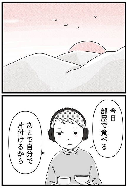  (1688463)