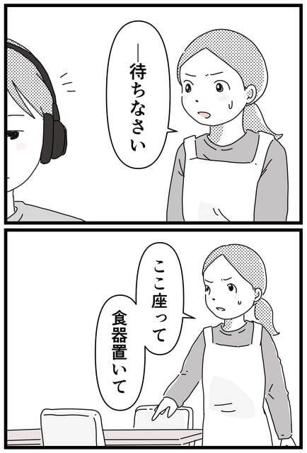  (1688464)