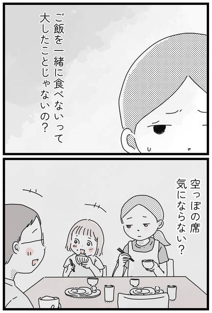  (1688437)