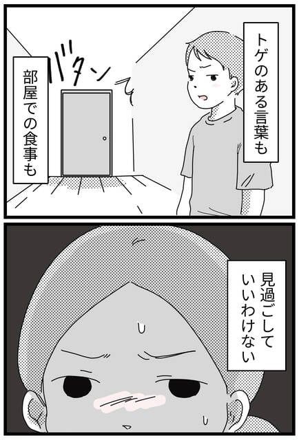  (1688451)