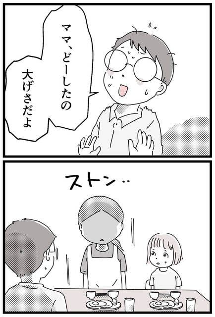  (1688433)