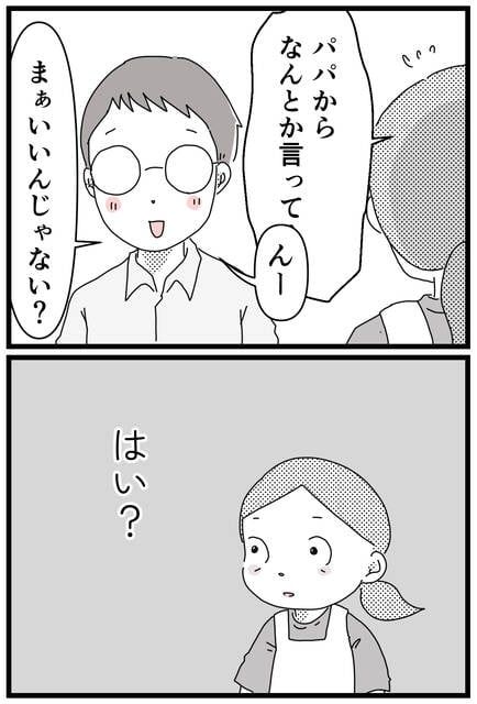  (1688429)