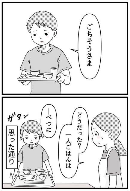  (1688441)