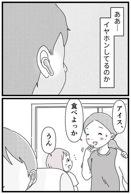  (1688403)