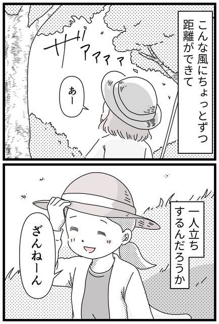  (1688398)
